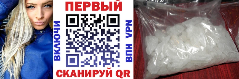 Амфетамин 97%  цены наркотик  Реутов 