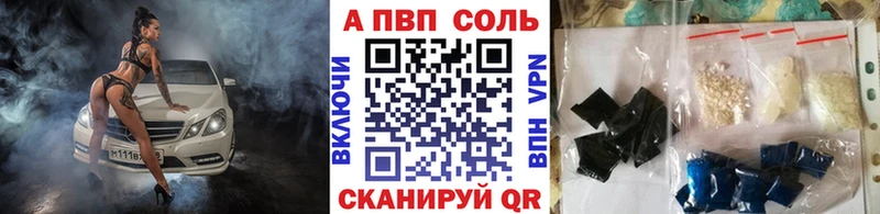 A PVP Crystall  гидра ссылка  Реутов 