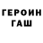 Метадон белоснежный Mason Piatt