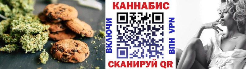 где купить наркоту  Реутов  Canna-Cookies конопля 