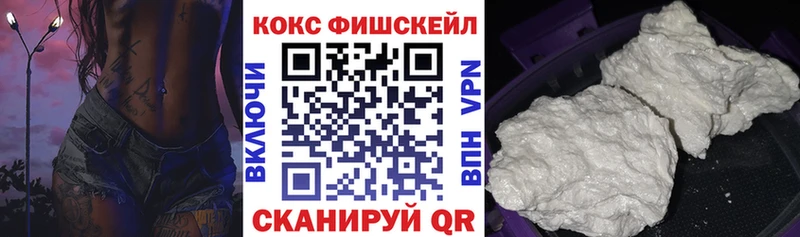 мега онион  Реутов  КОКАИН Эквадор  где купить наркотик 