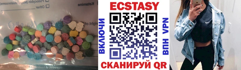 Экстази Cube  ОМГ ОМГ ссылка  Реутов  купить закладку 