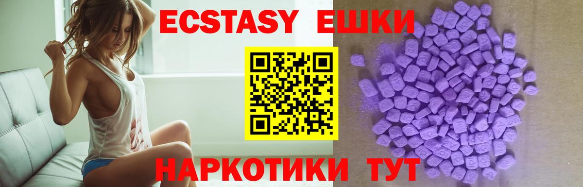 МАРИХУАНА  Реутов  Гашиш  Альфа ПВП СОЛЬ кристаллы  Где найти наркотики?  ГАШ  ЭКСТАЗИ  Вход с VPN  Меф МЯУ МЯУ кристаллы  Кокаин 