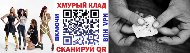 hydra как зайти  Реутов  Героин герыч 