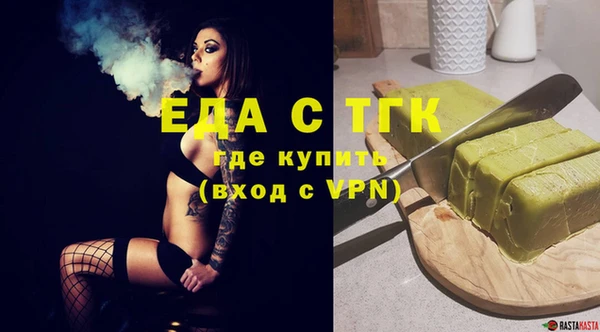 бутик Белоозёрский