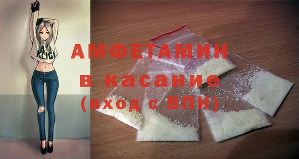бутик Белоозёрский