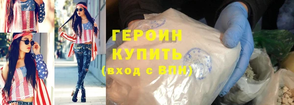 кокаин VHQ Балахна