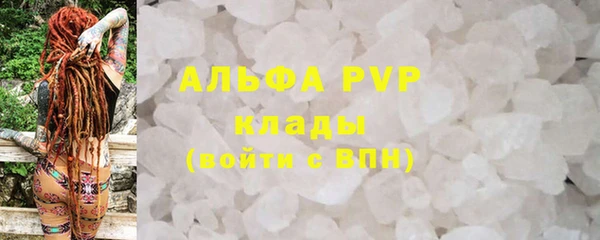 соль ск Беломорск