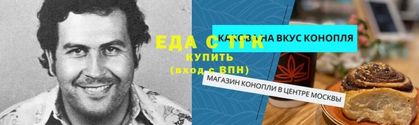 кокаин колумбия Белокуриха