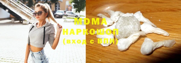 бутик Белоозёрский