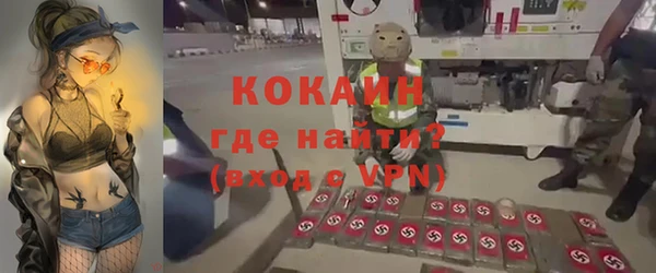 бутик Белоозёрский