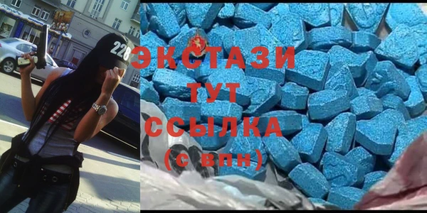 соль ск Беломорск