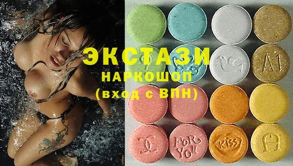 синтетический гашиш Осташков