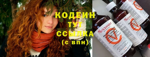 кокаин колумбия Белокуриха