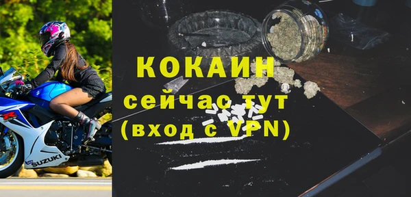 бутик Белоозёрский