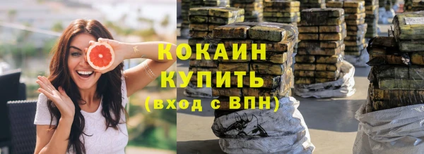 соль ск Беломорск