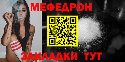 кокаин Тулун