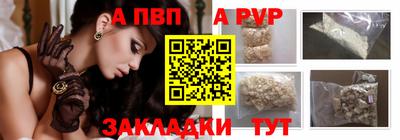 a pvp Татарск