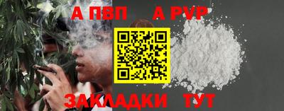 a pvp Татарск