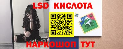 кокаин Тулун