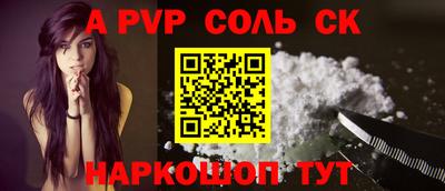 кокаин Тулун