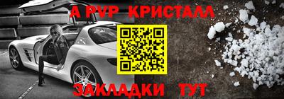 кокаин Тулун