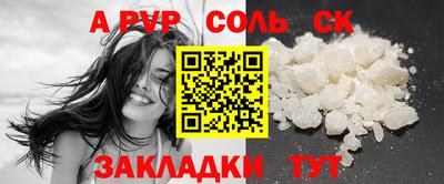 a pvp Татарск