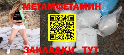 соль ск Тула
