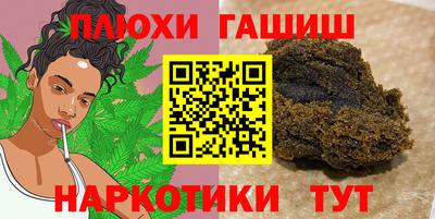 кокаин Тулун