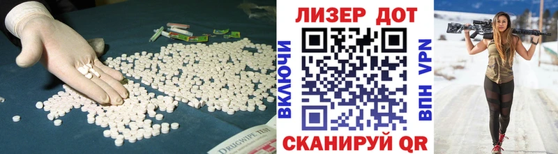 ЛСД экстази ecstasy  сайты даркнета Telegram  Реутов 