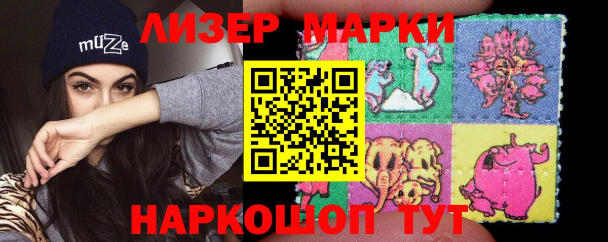 Реутов  LSD-25 экстази  ЛСД экстази кислота  Вход с VPN  LSD-25 экстази кислота 