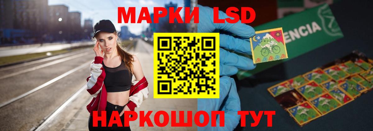 Лсд 25 экстази кислота Реутов