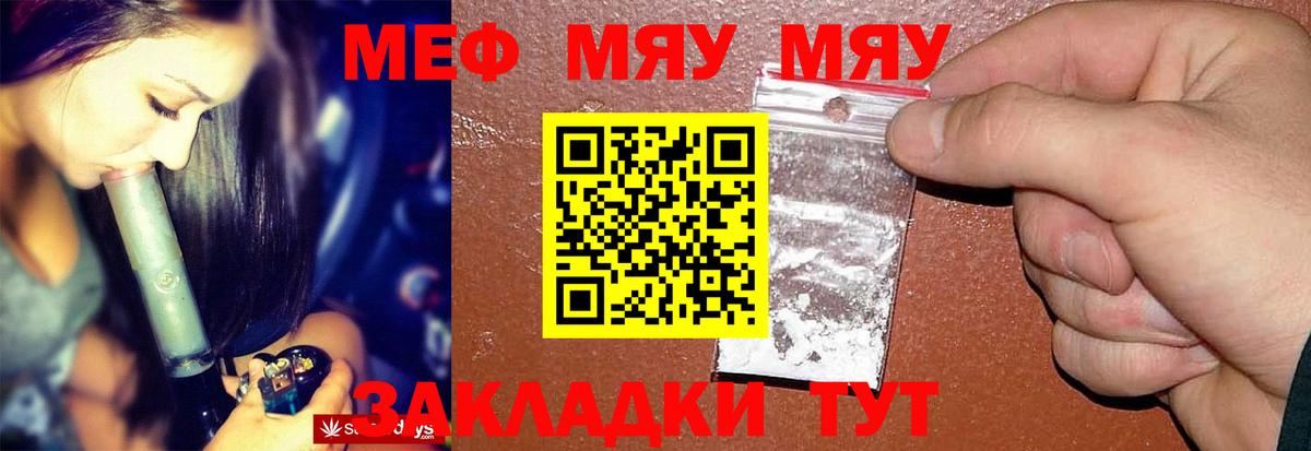 Реутов  МЕФ  Меф  МЕФ VHQ  МЕФ VHQ  Вход с VPN 
