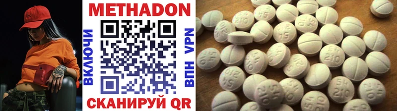 где купить   Реутов  МЕТАДОН мёд 