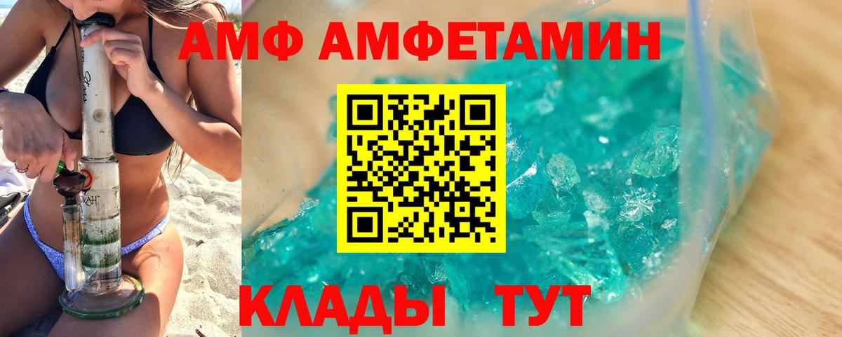 МЕТАМФЕТАМИН винт  Вход с VPN  МЕТАМФЕТАМИН винт  Реутов 