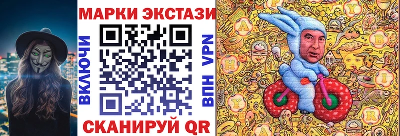 Марки NBOMe 1,8мг  Реутов 