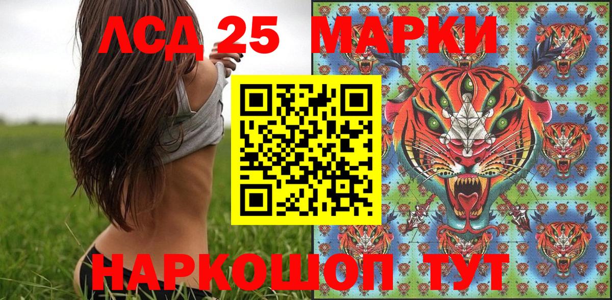 Марки N-bome 1,8мг  Вход с VPN  Реутов 
