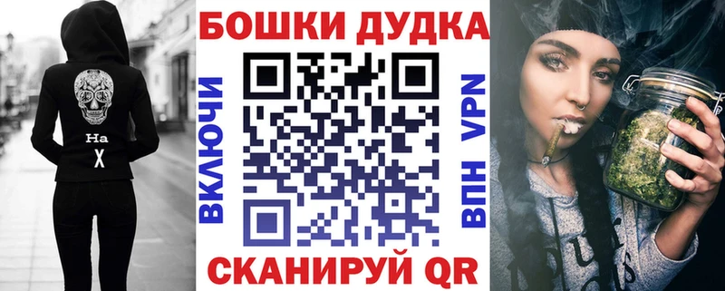 наркотики  Реутов  Бошки Шишки THC 21% 